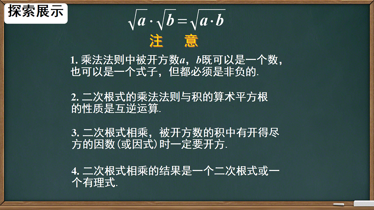 18586735第4页