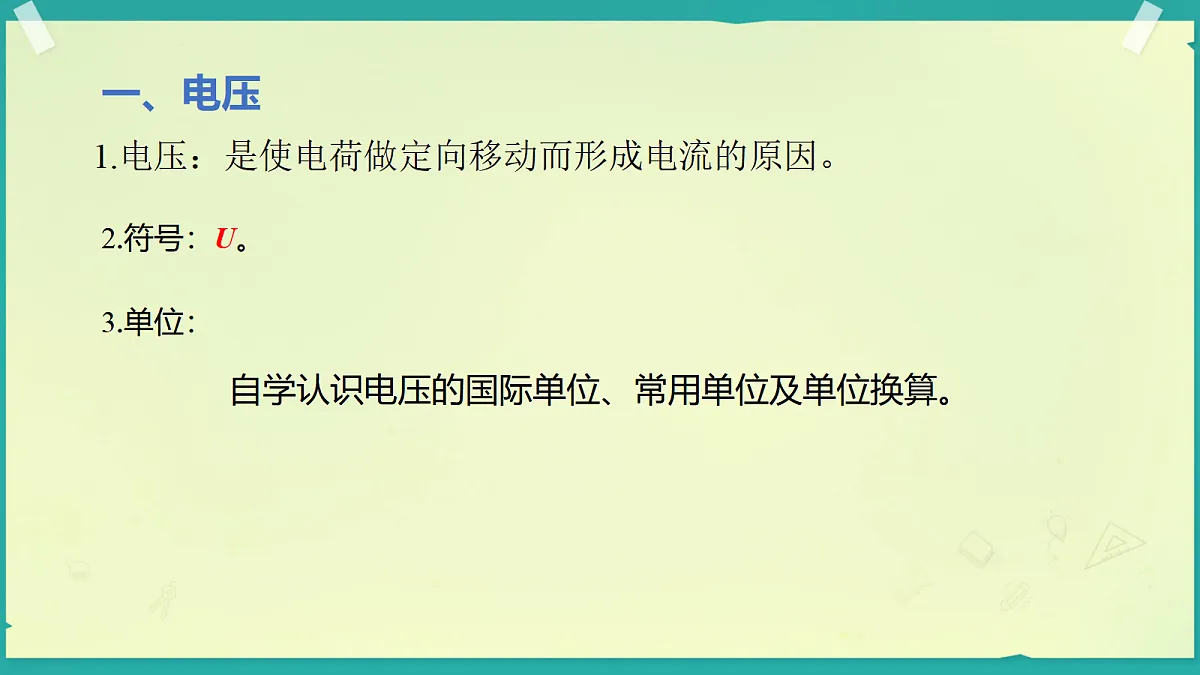 18586740第5页