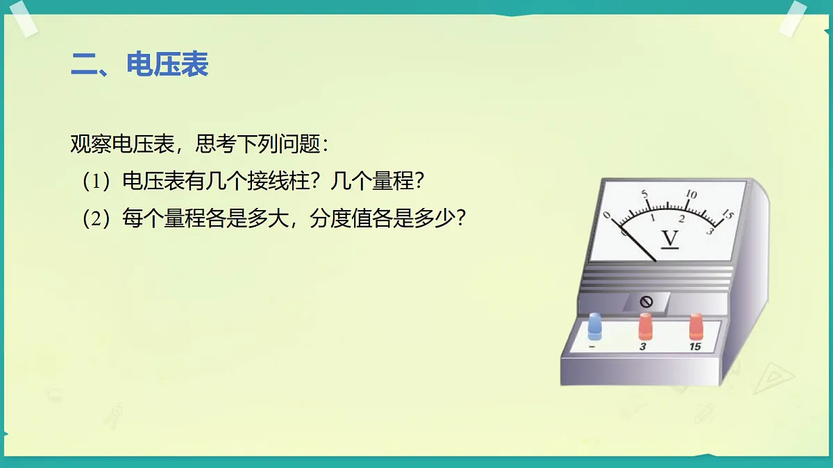 18586740第7页