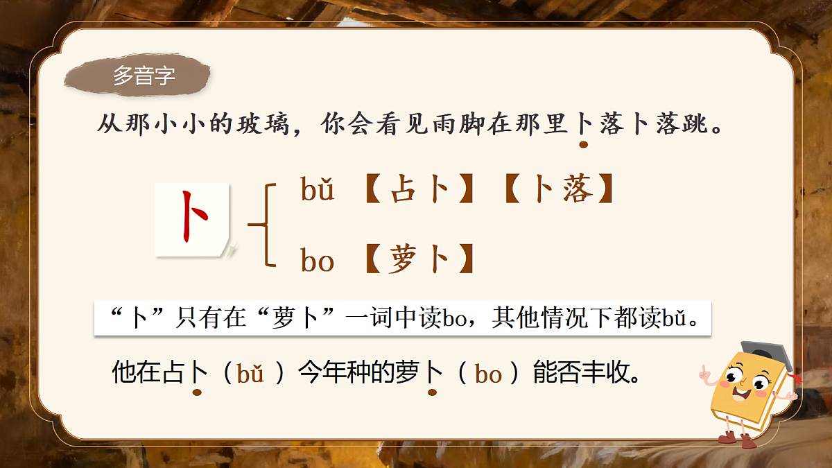 3.天窗x第5页
