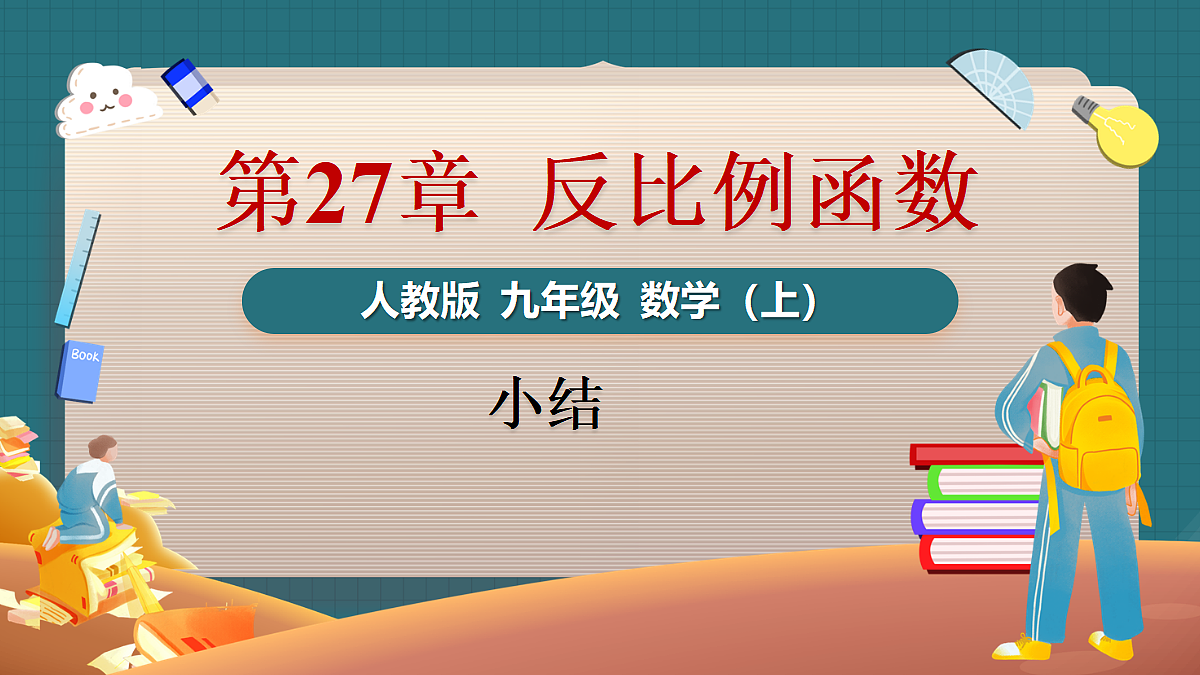 18587012第1页