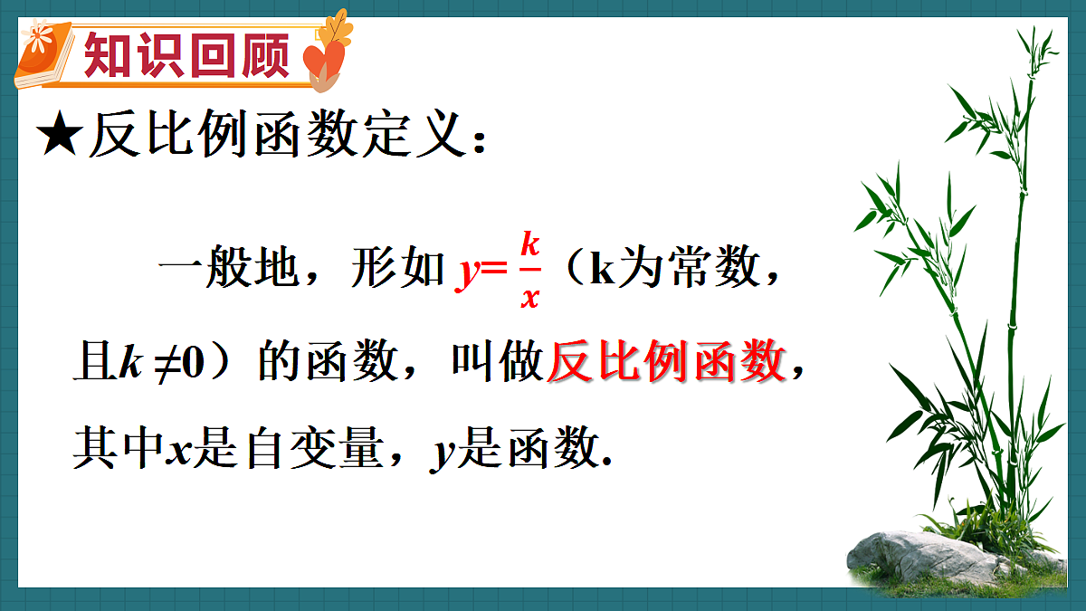 18587012第3页