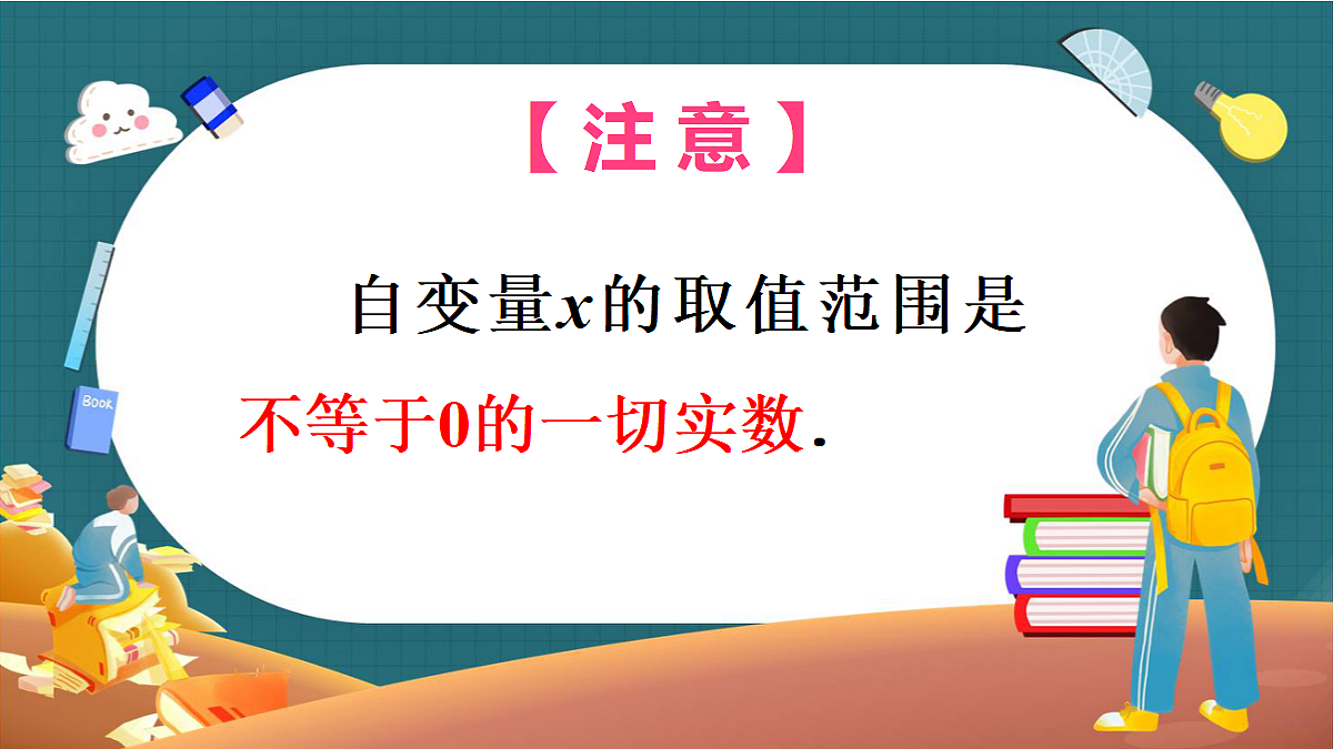 18587012第4页