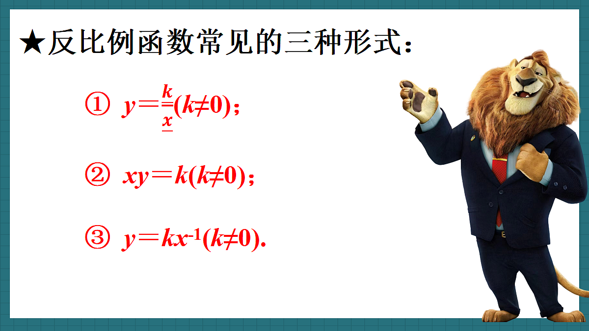 18587012第5页