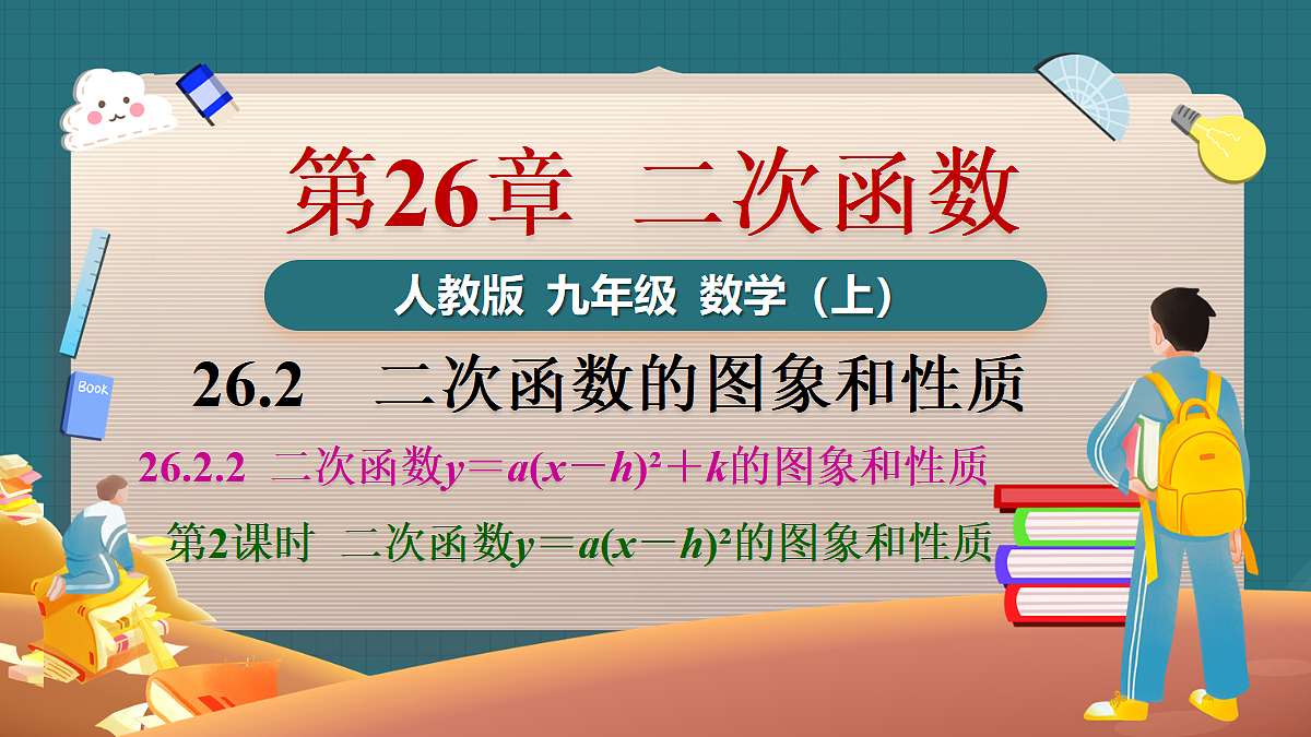 18587013第1页