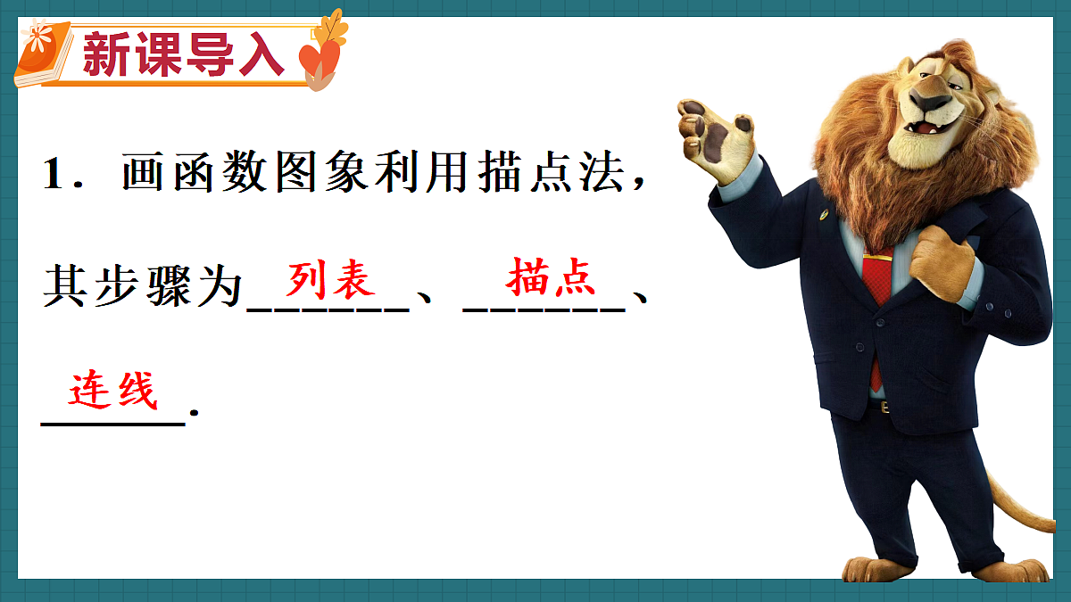 18587013第2页