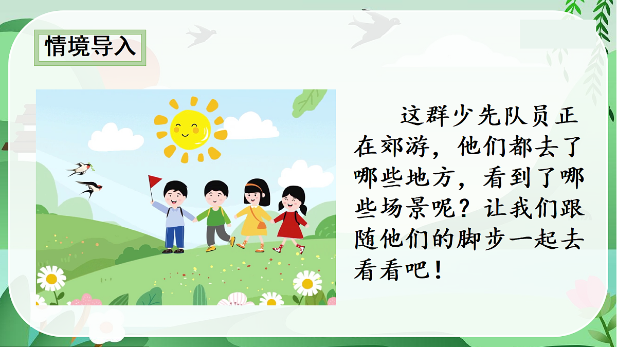 18587416第2页