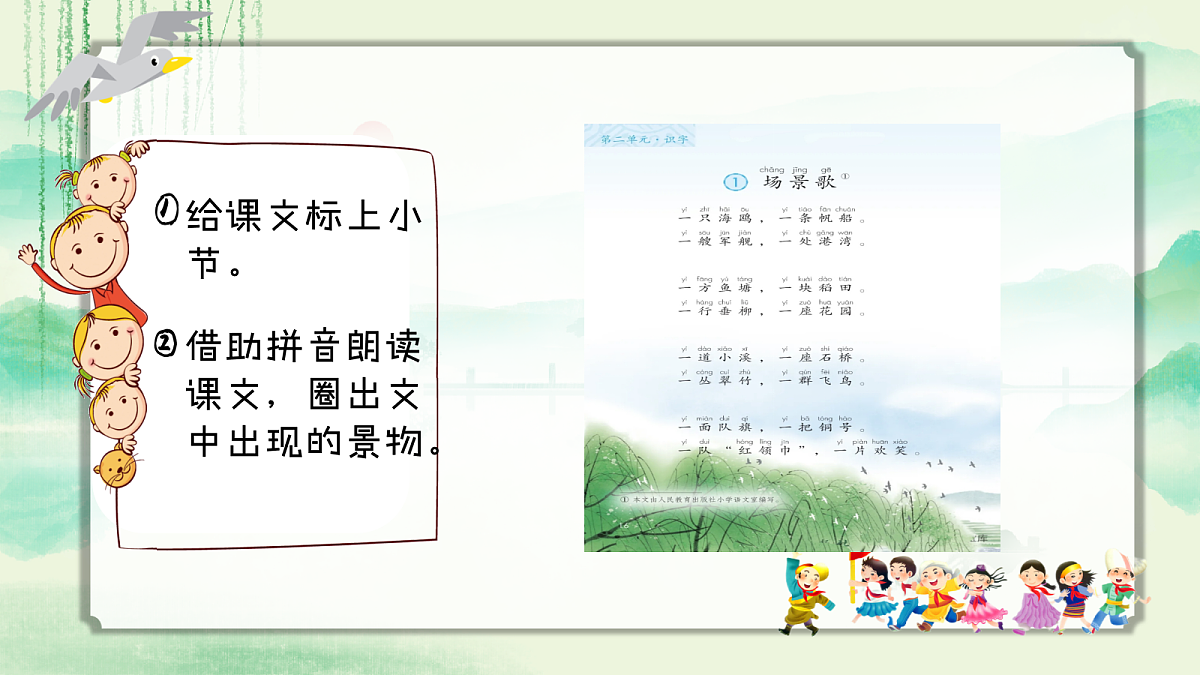 18587416第3页