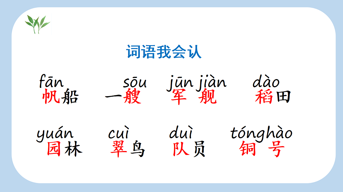 18587416第4页