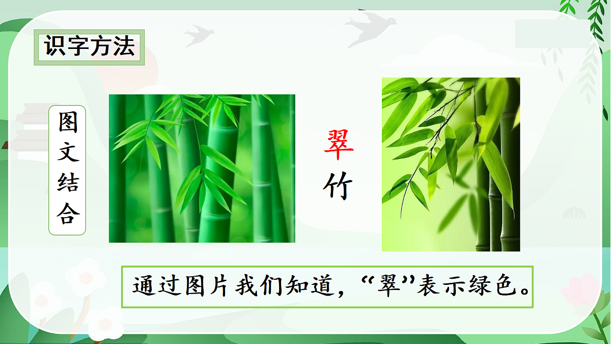 18587416第6页