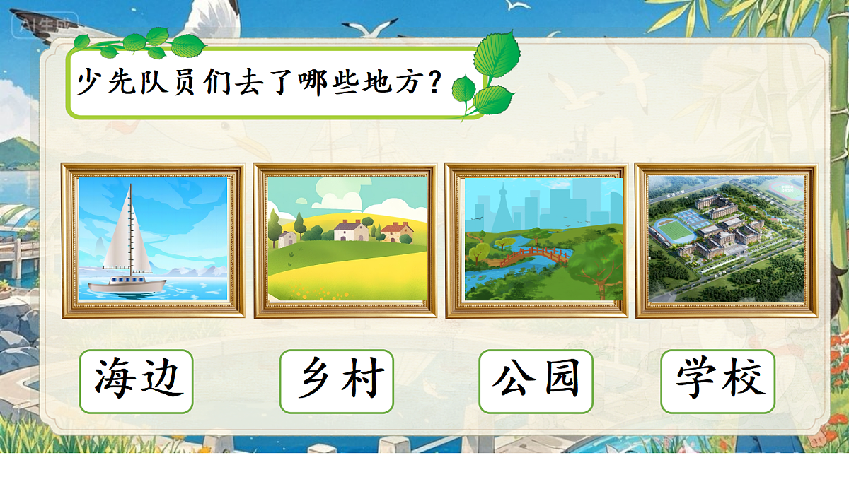 18587416第7页