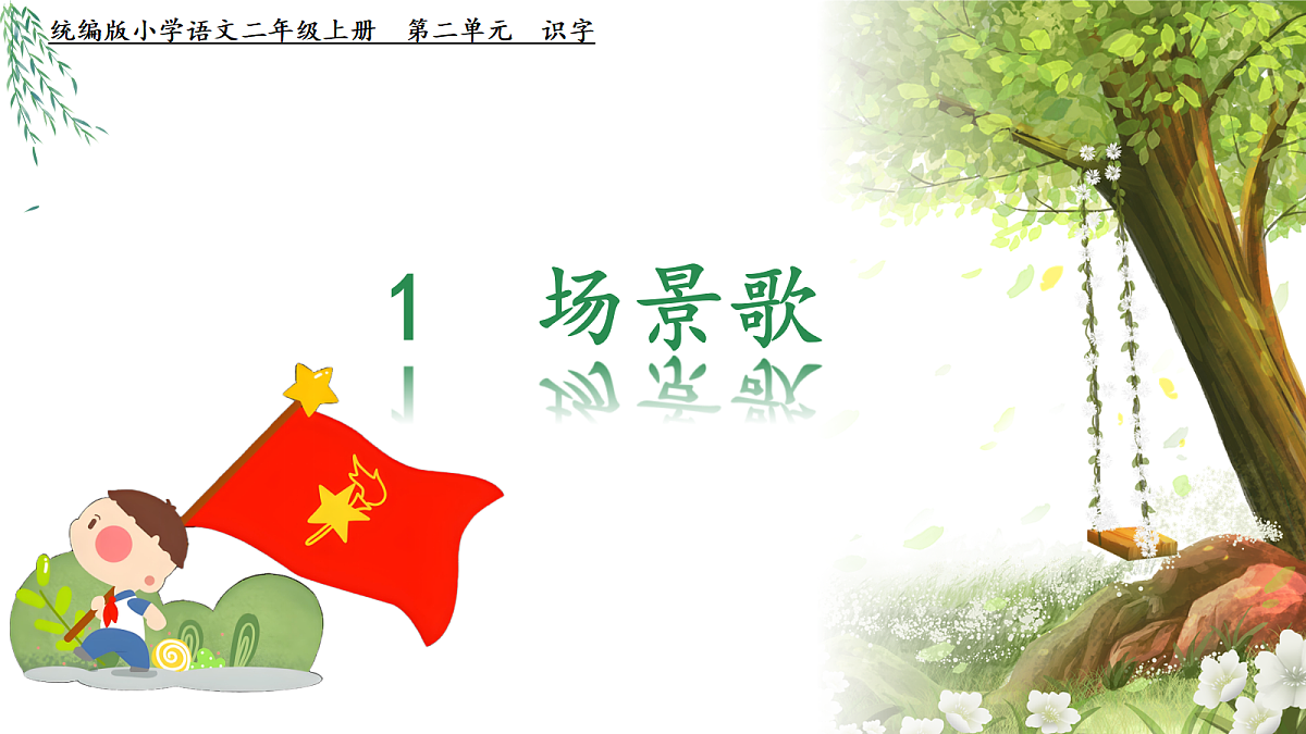 18587457第1页