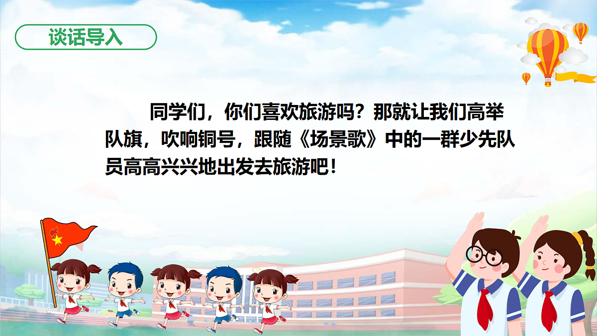 18587457第2页