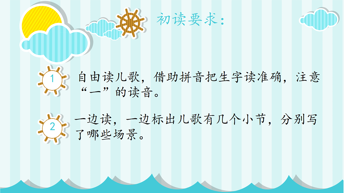 18587457第3页