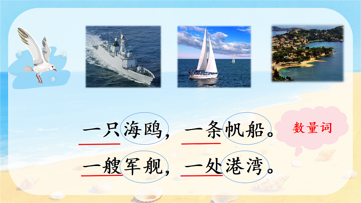 18587457第6页