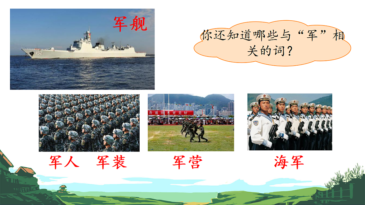 18587457第8页