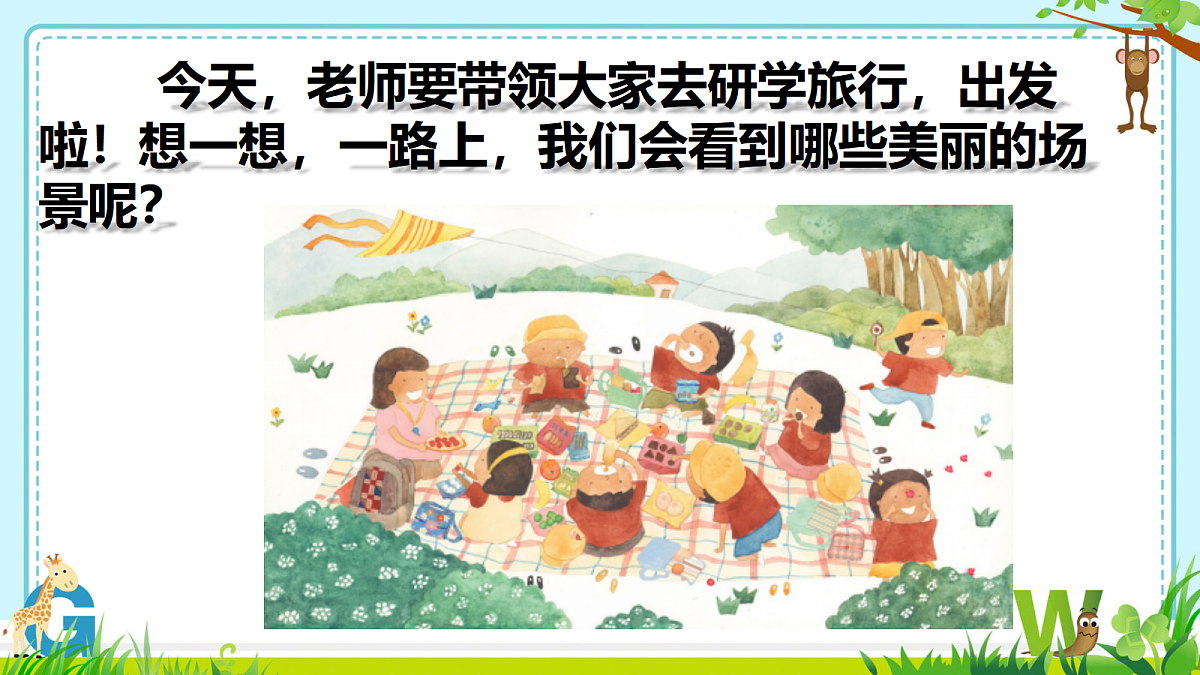 18587508第2页