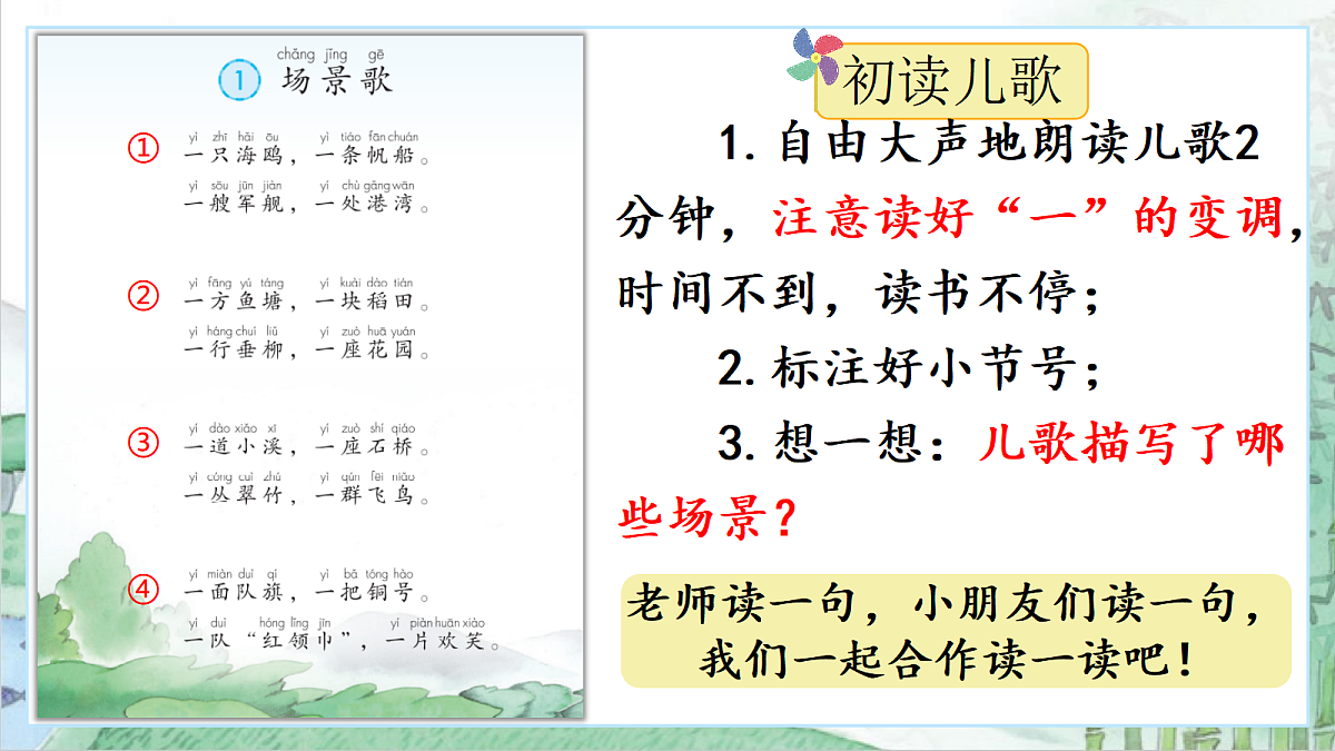 18587508第3页