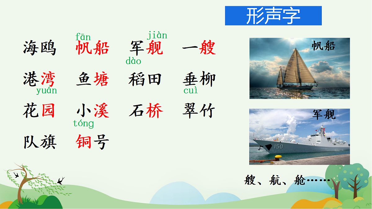 18587508第4页