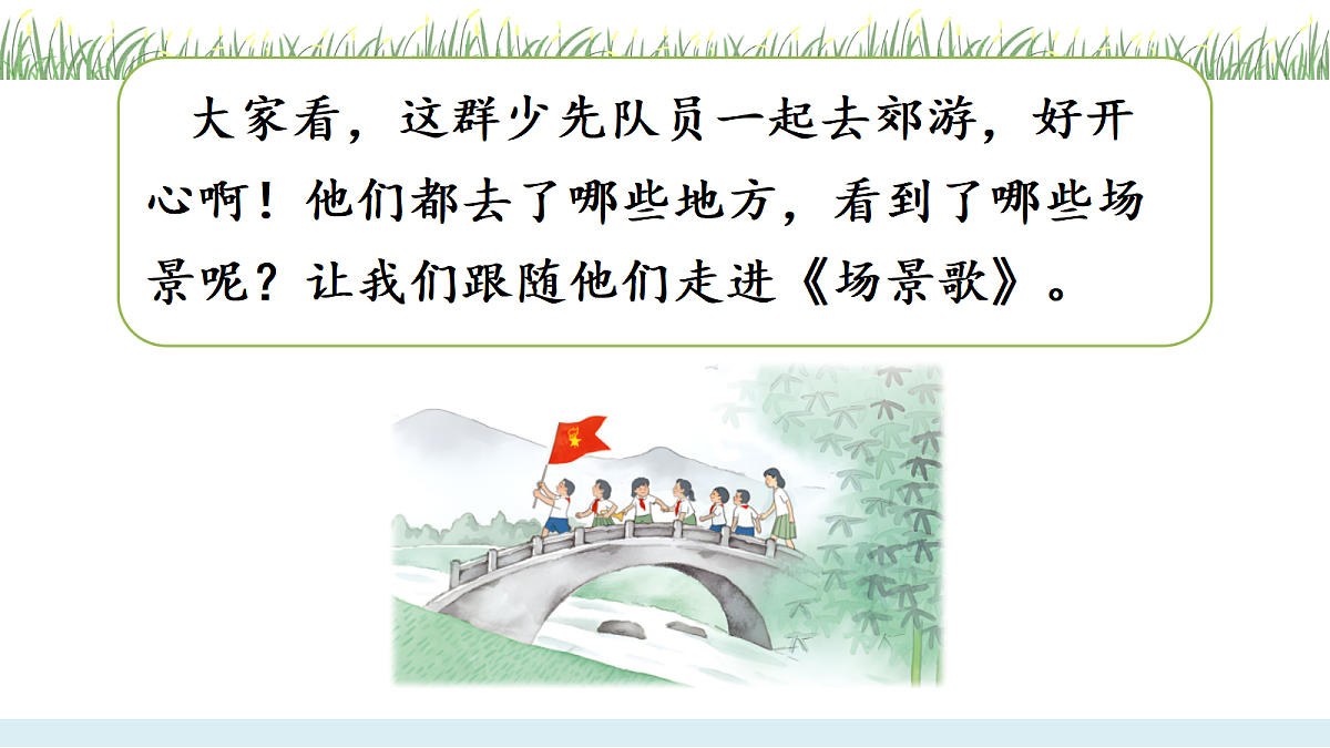 18587533第2页