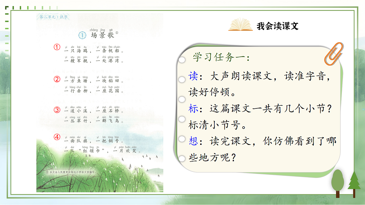 18587533第3页