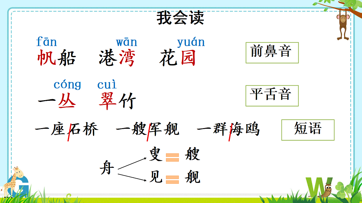 18587533第4页