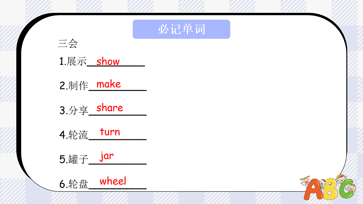 18587629第7页