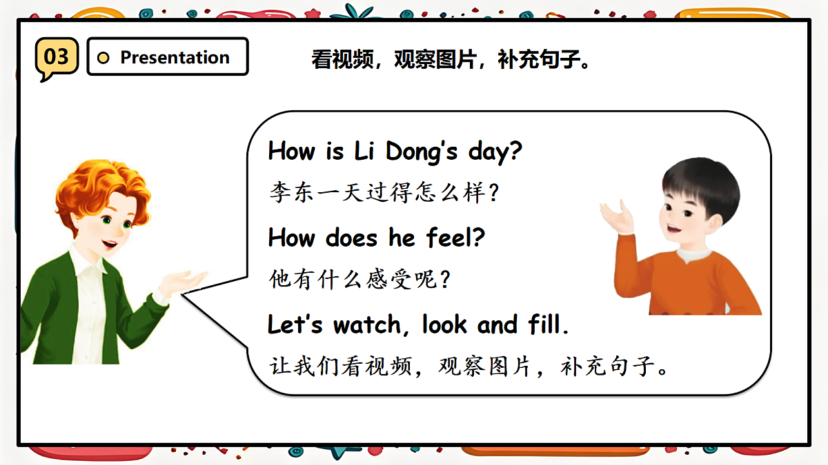 18587631第7页