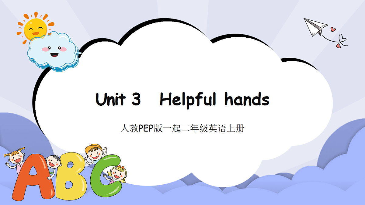 18587638第1页