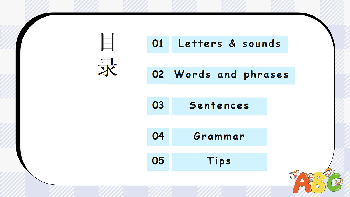 18587638第2页