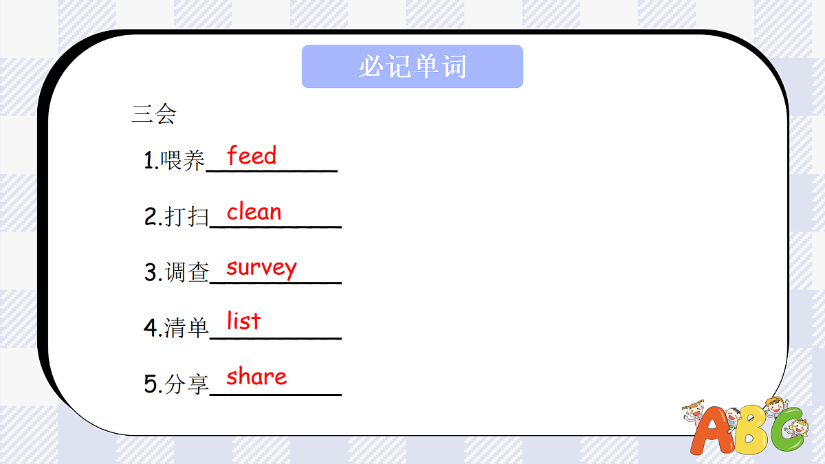 18587638第7页