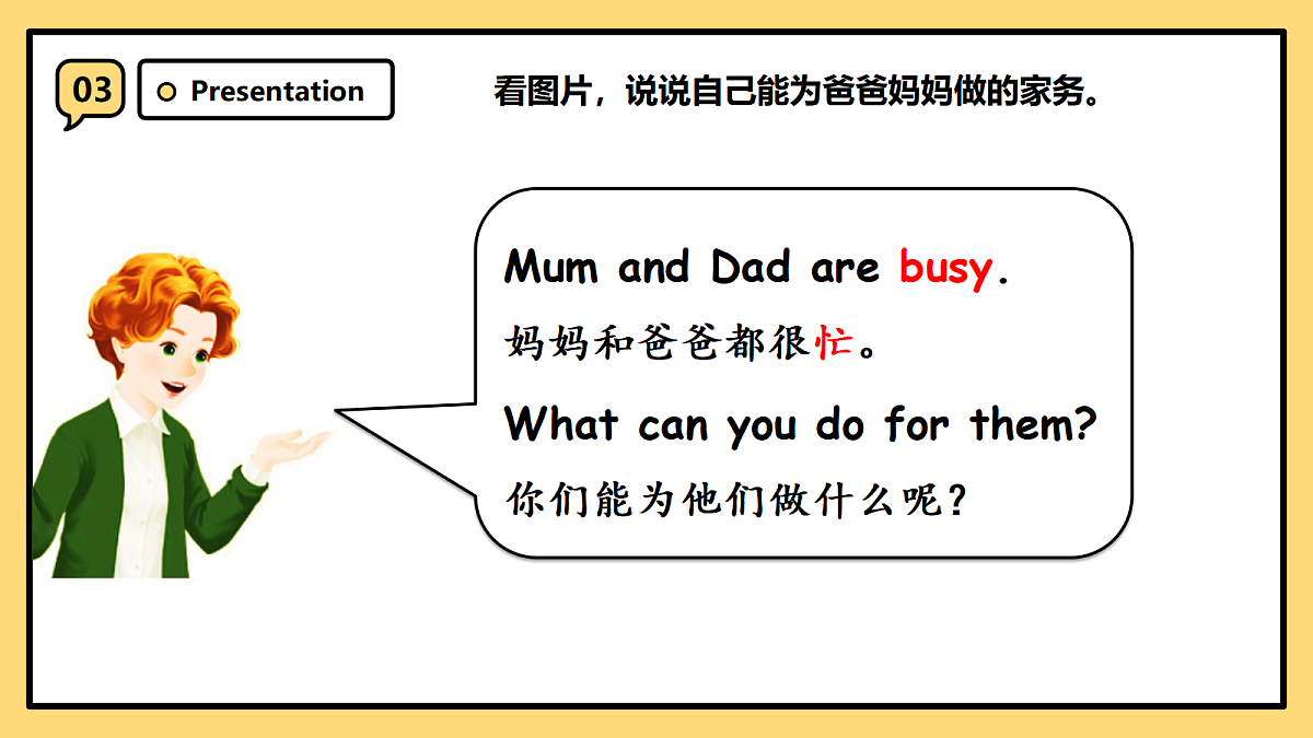 18587643第5页