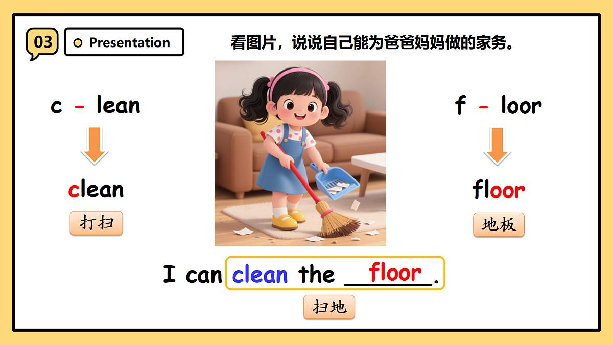 18587643第6页