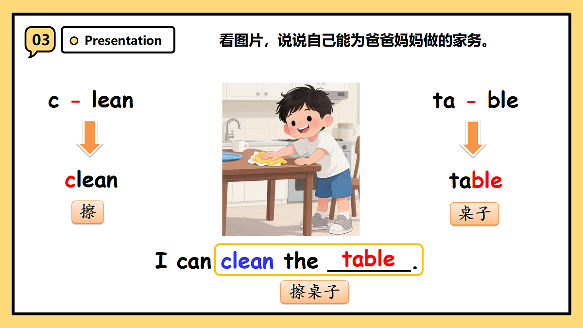 18587643第7页