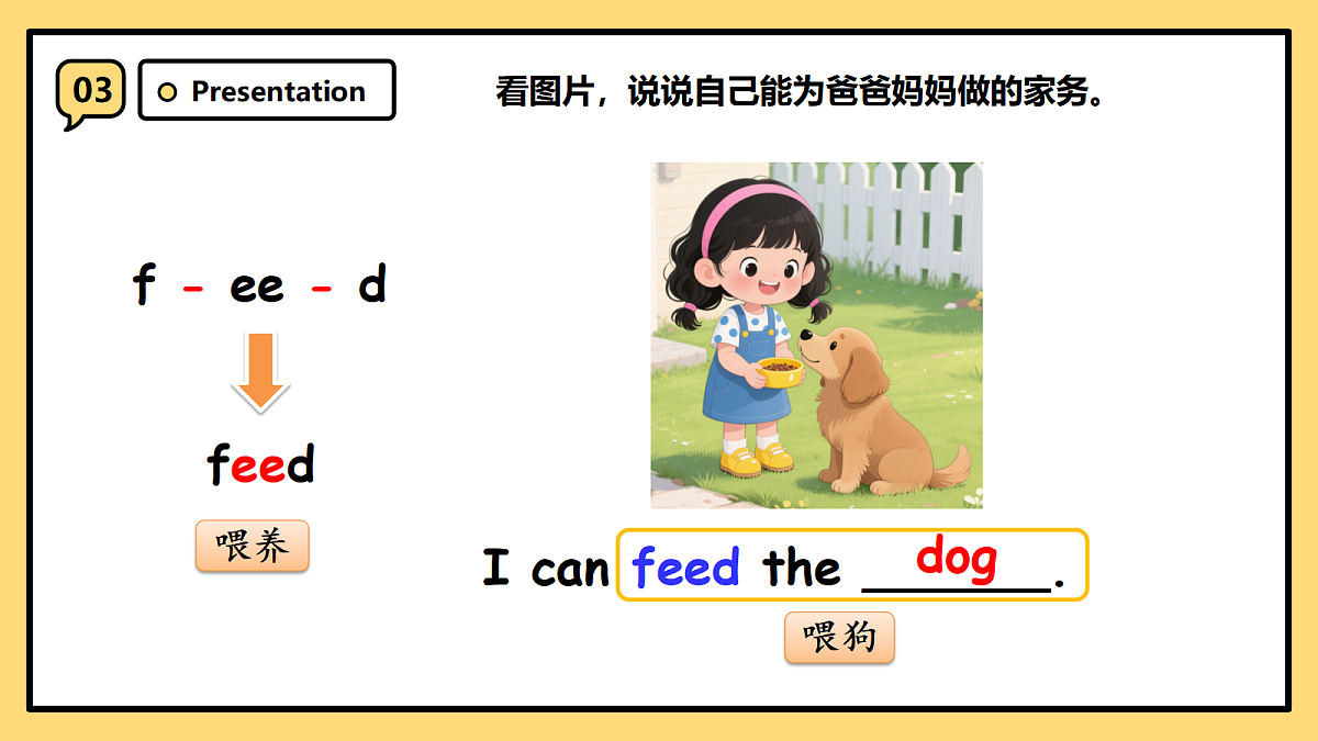 18587643第8页