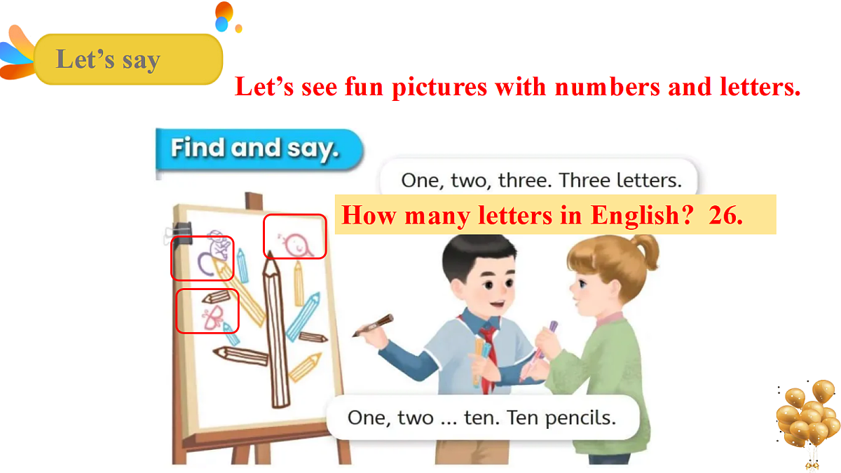 18587653第3页
