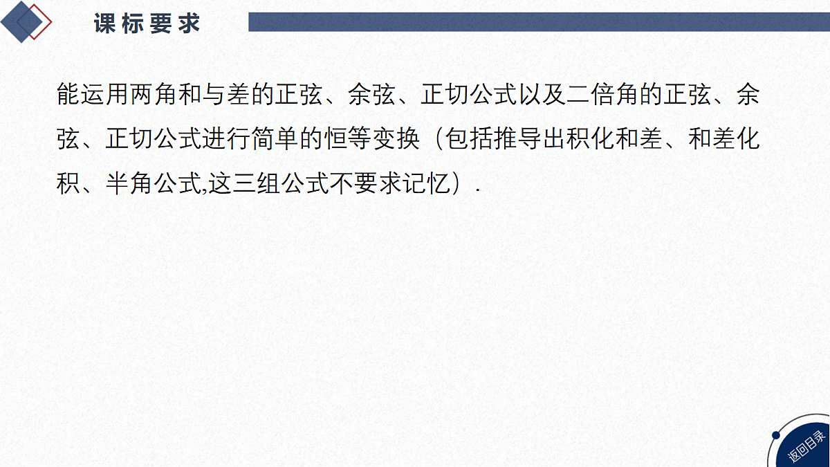 18588203第3页