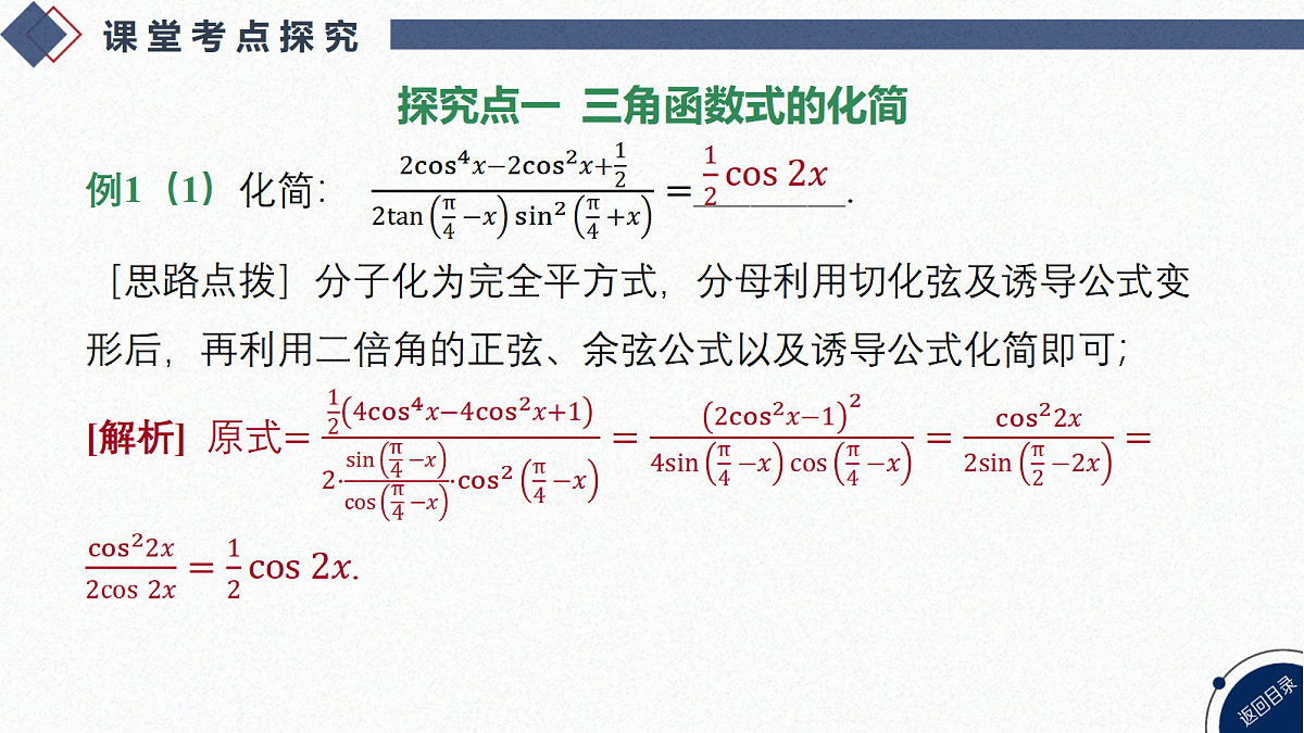 18588203第4页