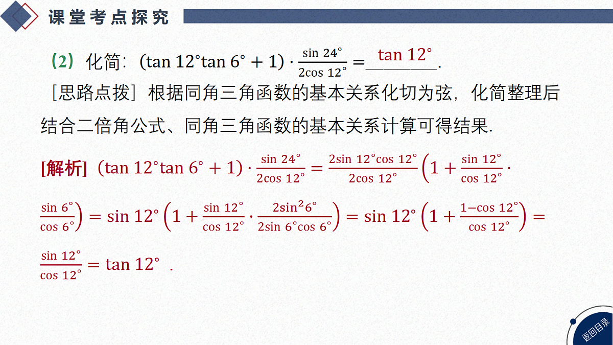 18588203第5页
