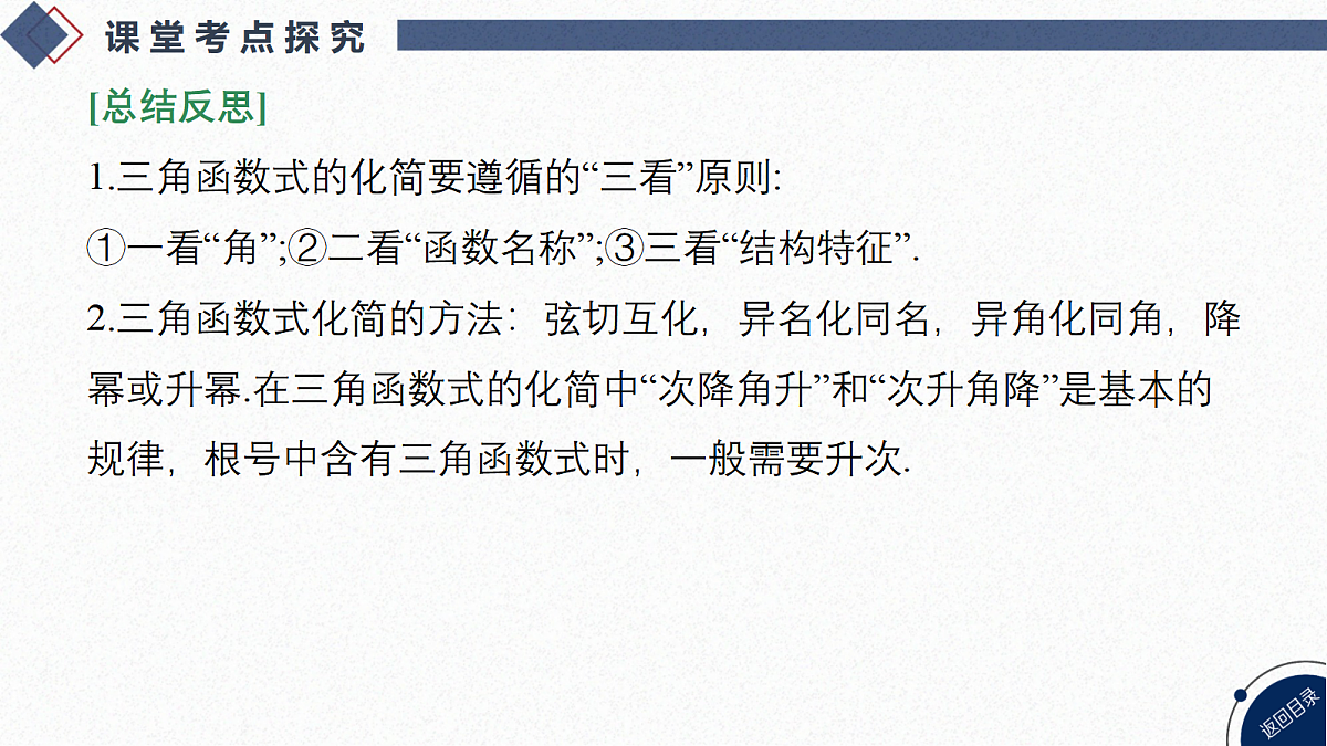 18588203第6页