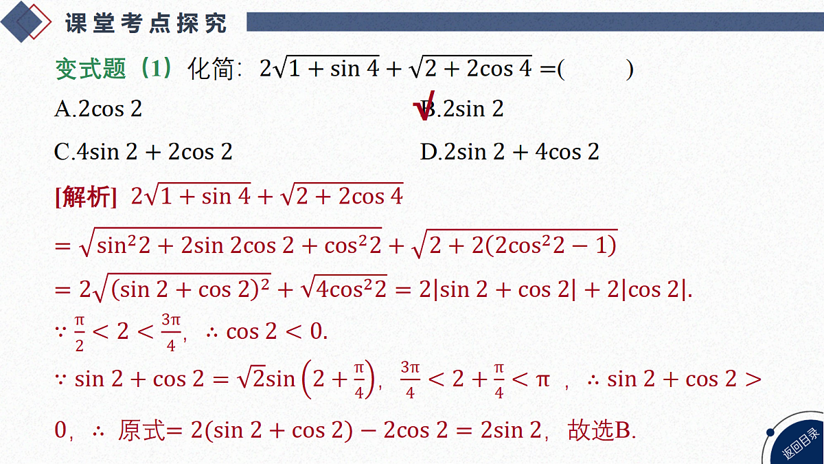 18588203第7页