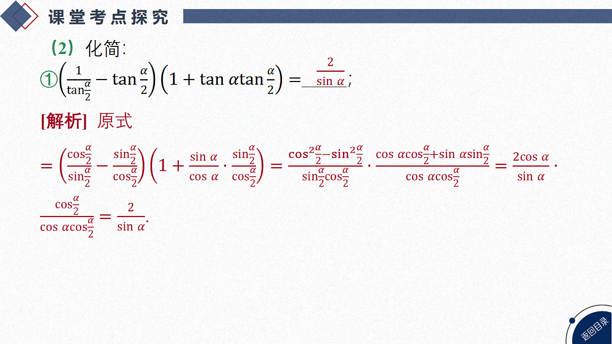 18588203第8页