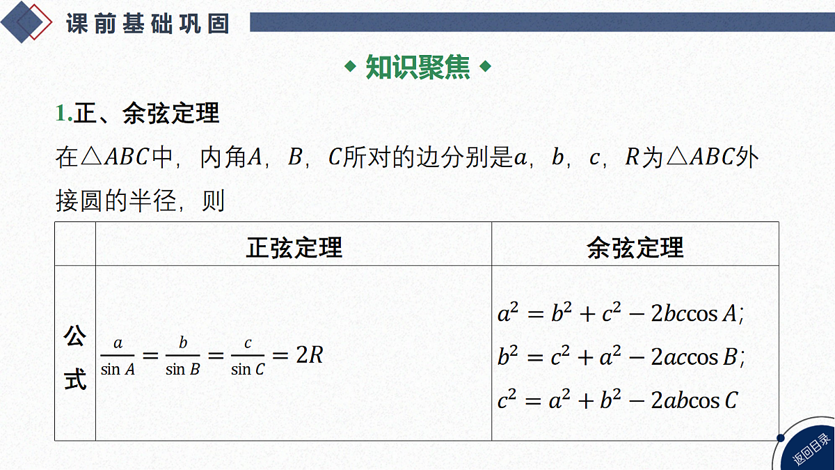 18588206第4页