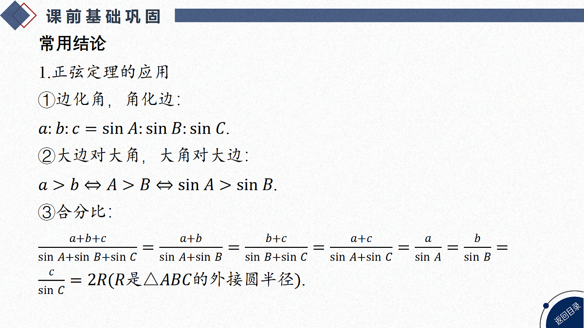 18588206第8页