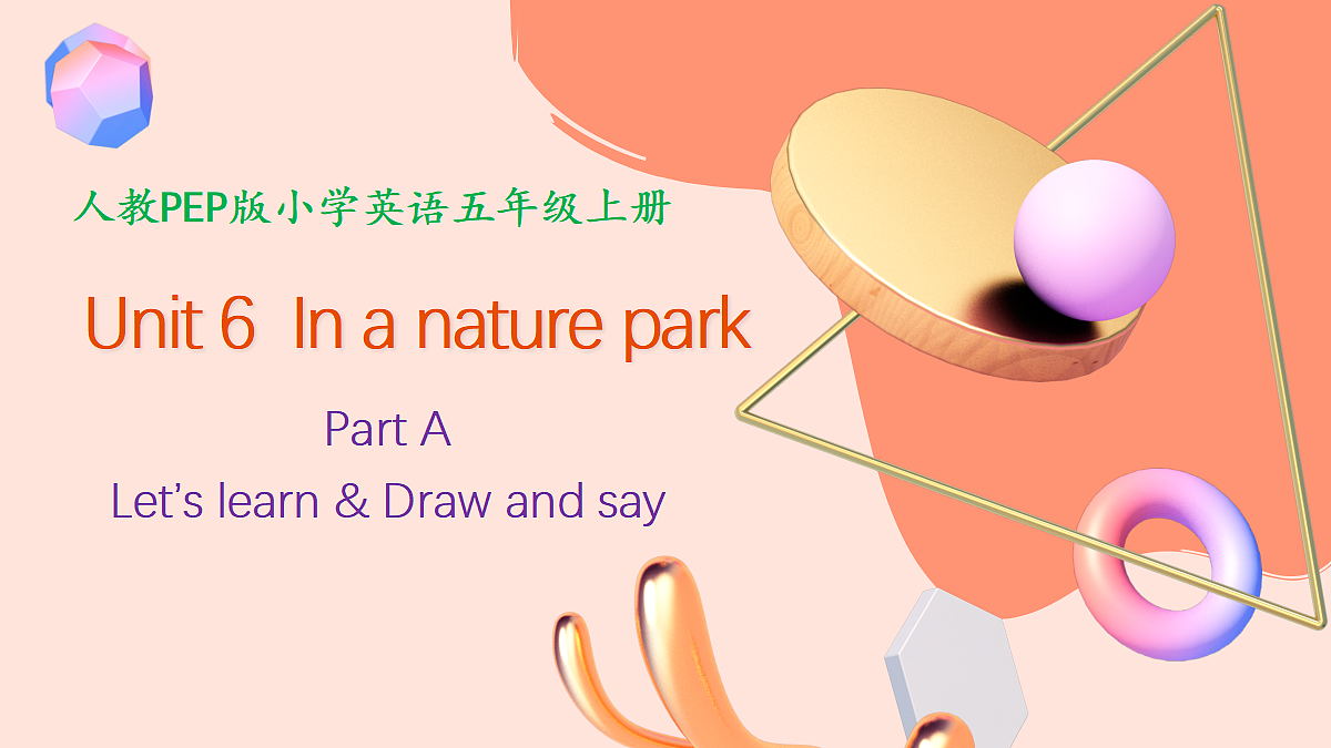 18588340第1页