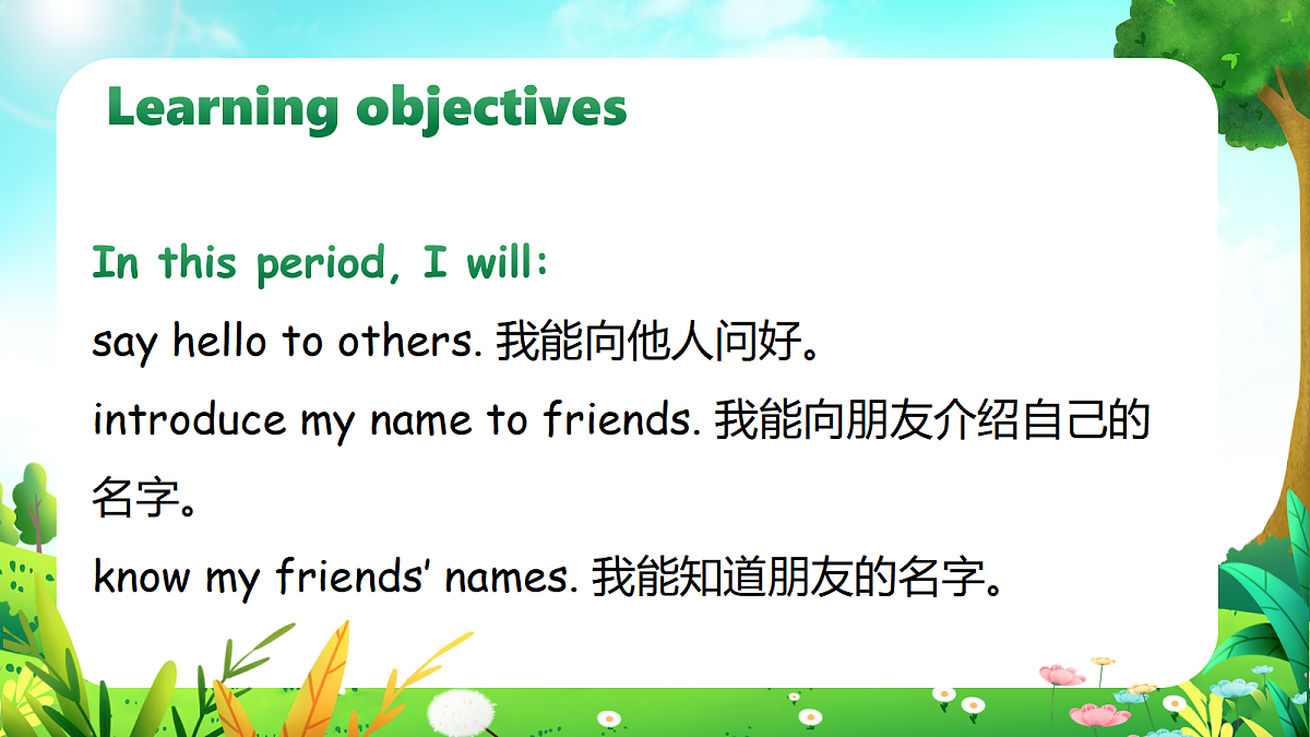18588382第2页