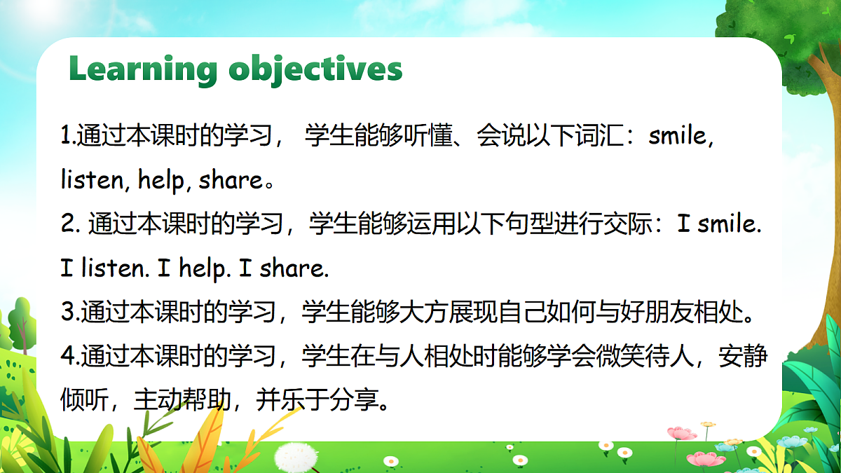 18588384第2页