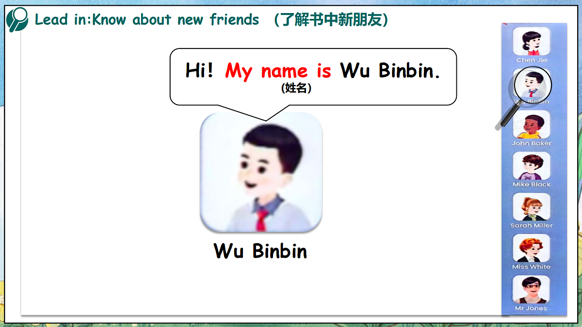 18588387第5页