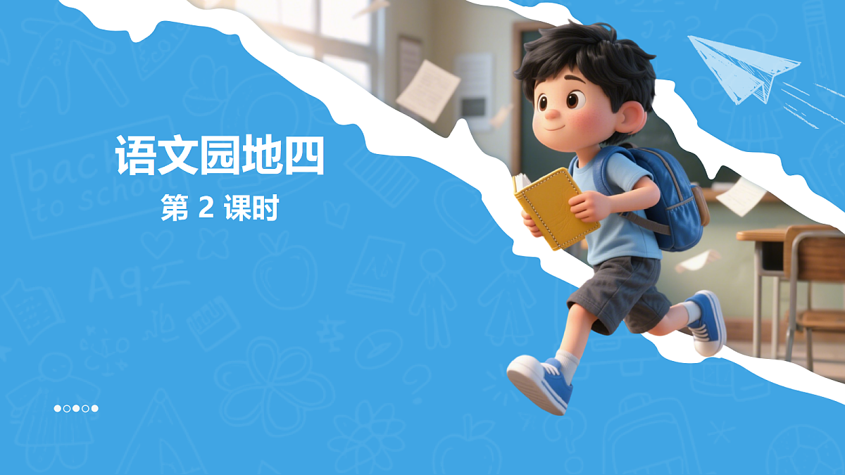 18588392第1页