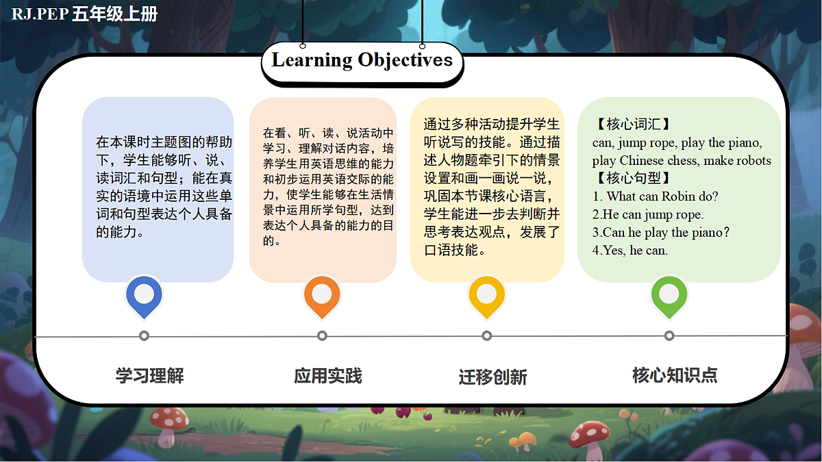 18588500第2页